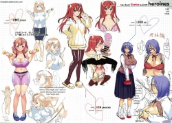 Page 123 of カノジョのいちばんスケベなトコロ