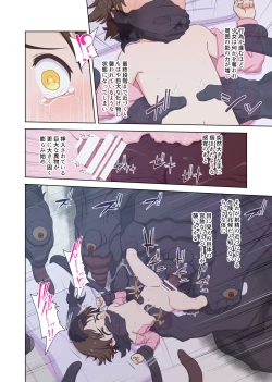 Page 64 of Kagami no Kaii ni Torawareta Shoujo