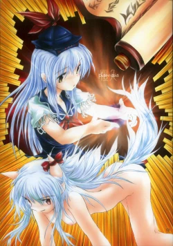 Page 4 of Yoru No Ame