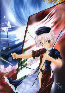 Page 5 of Yoru No Ame