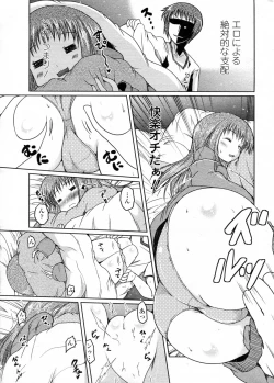 Page 49 of Hotaru Report Ch. 1-5