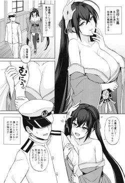 Page 3 of Kekkon Yubiwa wa Taihou ni