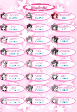 Page 126 of Osaki Amana Dosukebe Goudoushi Amanashicomeria