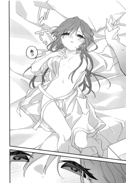 Page 95 of Osaki Amana Dosukebe Goudoushi Amanashicomeria