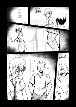 Page 10 of ShortDoujin NTR