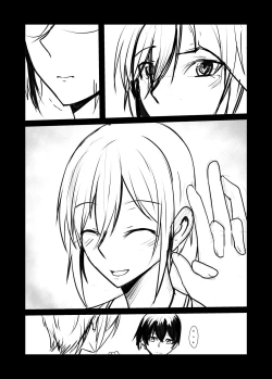 Page 17 of ShortDoujin NTR