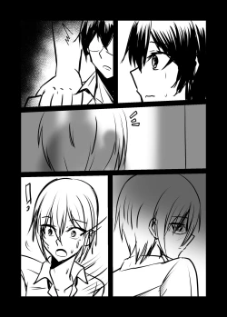 Page 33 of ShortDoujin NTR