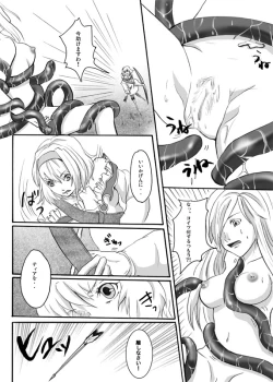 Page 18 of Obssessed with Tales