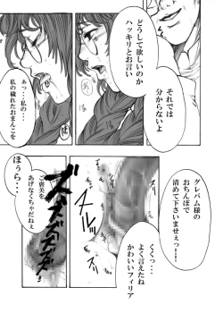 Page 35 of Obssessed with Tales