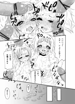 Page 53 of Obssessed with Tales