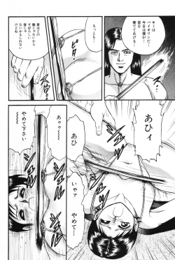 Page 139 of OkaaWith The Mother