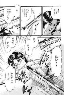 Page 140 of OkaaWith The Mother