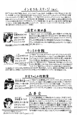 Page 150 of OkaaWith The Mother