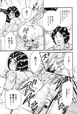 Page 16 of OkaaWith The Mother