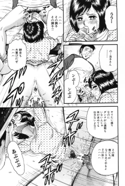 Page 18 of OkaaWith The Mother