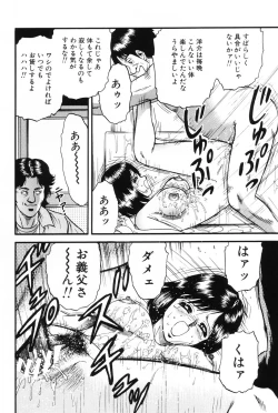 Page 45 of OkaaWith The Mother