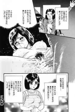 Page 51 of OkaaWith The Mother