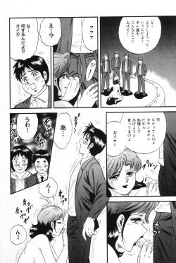 Page 75 of OkaaWith The Mother