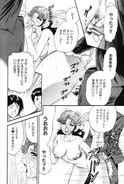 Page 79 of OkaaWith The Mother