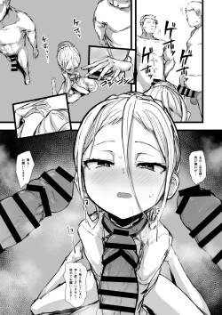 Page 14 of Heartless