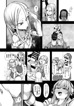 Page 39 of Heartless