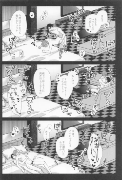 Page 24 of SEX LANGUAGE