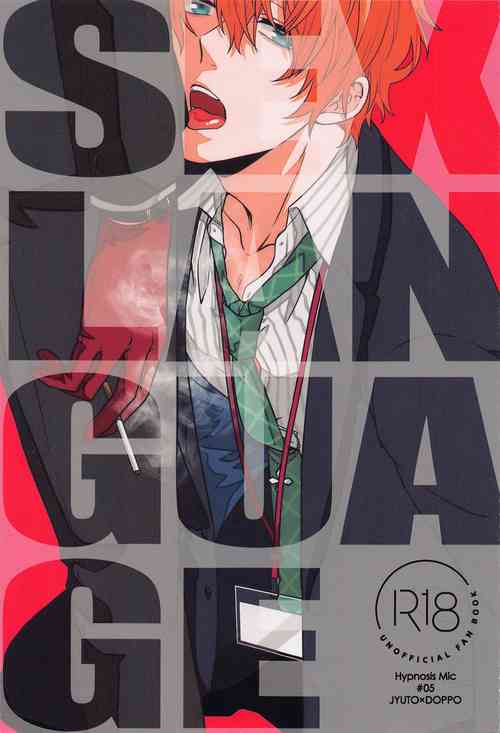 Download SEX LANGUAGE