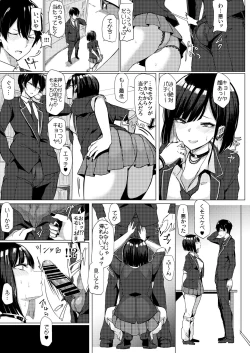 Page 7 of Momoiro Kajitsu