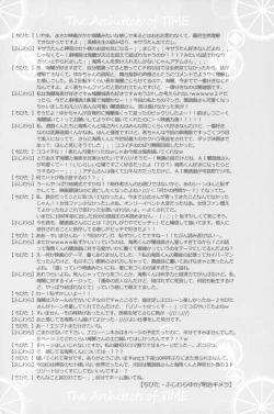 Page 27 of The Architects of TIME