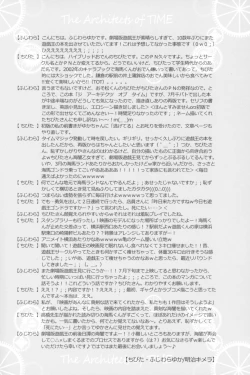 Page 3 of The Architects of TIME