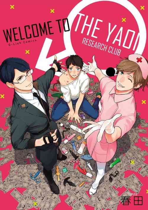 [Haruta] Youkoso! BL Kenkyuu Club | Welcome to the Yaoi Research Club [English] [Digital]
