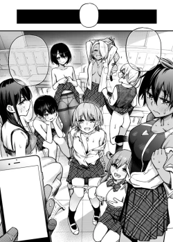 Page 7 of #Yuuryou Shoujo Fantia extra manga