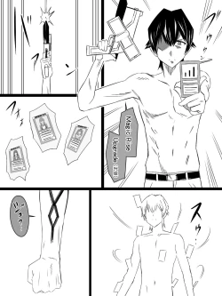 Page 13 of "Shoukanjuu DX DeliHealizer" ver. 4