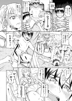 Page 14 of Living With My Cousins 1 & 2