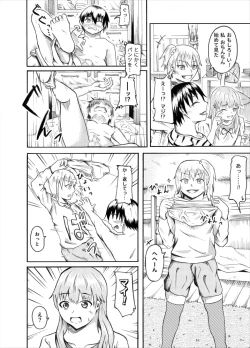 Page 20 of Living With My Cousins 1 & 2