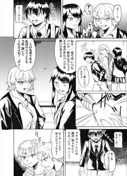 Page 32 of Living With My Cousins 1 & 2