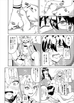 Page 42 of Living With My Cousins 1 & 2