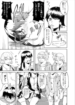 Page 45 of Living With My Cousins 1 & 2