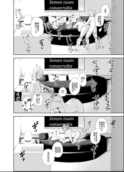 Page 23 of Commons no Ma 5 - The Evil of Commons