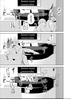 Page 24 of Commons no Ma 5 - The Evil of Commons