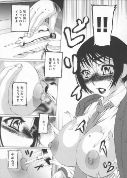 Page 11 of Josousakan Saeko | The Woman Investigator Saeko