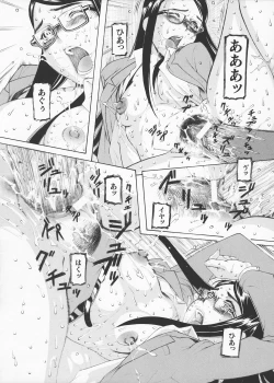 Page 130 of Josousakan Saeko | The Woman Investigator Saeko