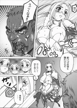 Page 147 of Josousakan Saeko | The Woman Investigator Saeko