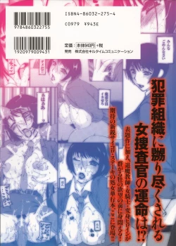 Page 181 of Josousakan Saeko | The Woman Investigator Saeko