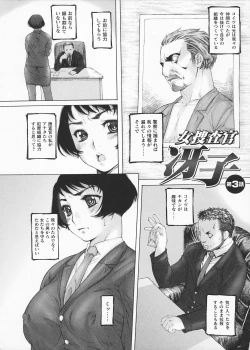 Page 40 of Josousakan Saeko | The Woman Investigator Saeko