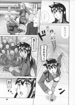 Page 57 of Josousakan Saeko | The Woman Investigator Saeko