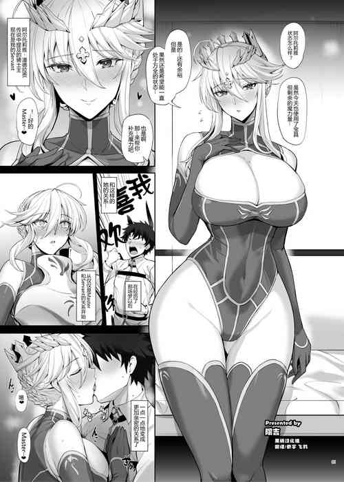 [Kakuzatou (Kumakiti)] Lancer Artoria (FGO Icha Love Ero Goudou ~Junai Tokuiten Lovedea~) (Fate/Grand Order) [Chinese] [黑锅汉化组] [Digital]
