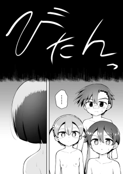 Page 13 of Yoiko no Honobono Daizecchou Battle Sekoshaa!!! : Kohen