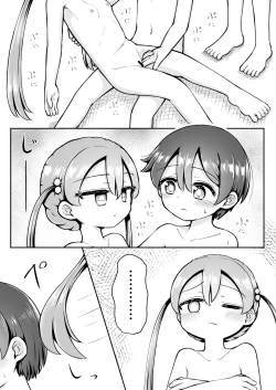 Page 58 of Yoiko no Honobono Daizecchou Battle Sekoshaa!!! : Kohen