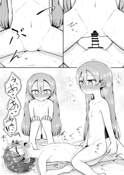 Page 66 of Yoiko no Honobono Daizecchou Battle Sekoshaa!!! : Kohen